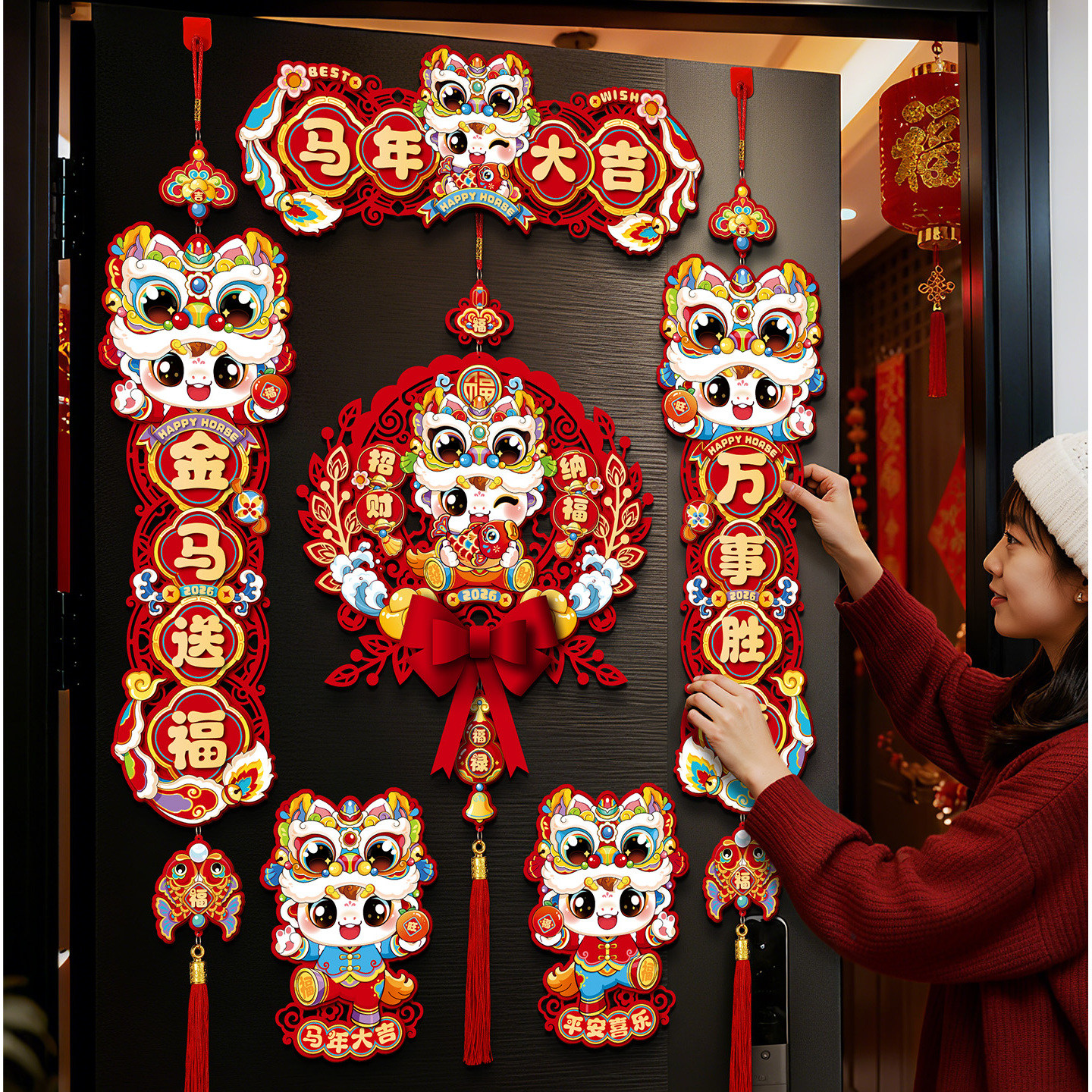 菲寻新年磁吸对联春联2026马年装饰家用入户门贴春节过年福字挂件