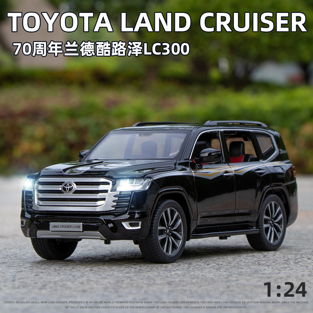 酷路泽 LC300仿真合金汽车声光回力儿童玩具汽车模型摆件礼品