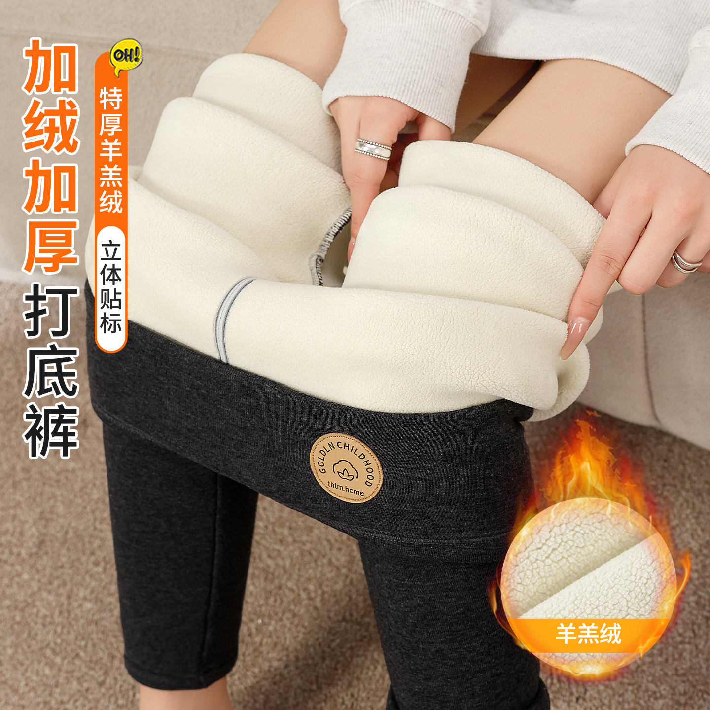 女高腰打底裤裤子云朵绒加绒加厚女裤保暖裤秋冬季羊羔绒显瘦特厚