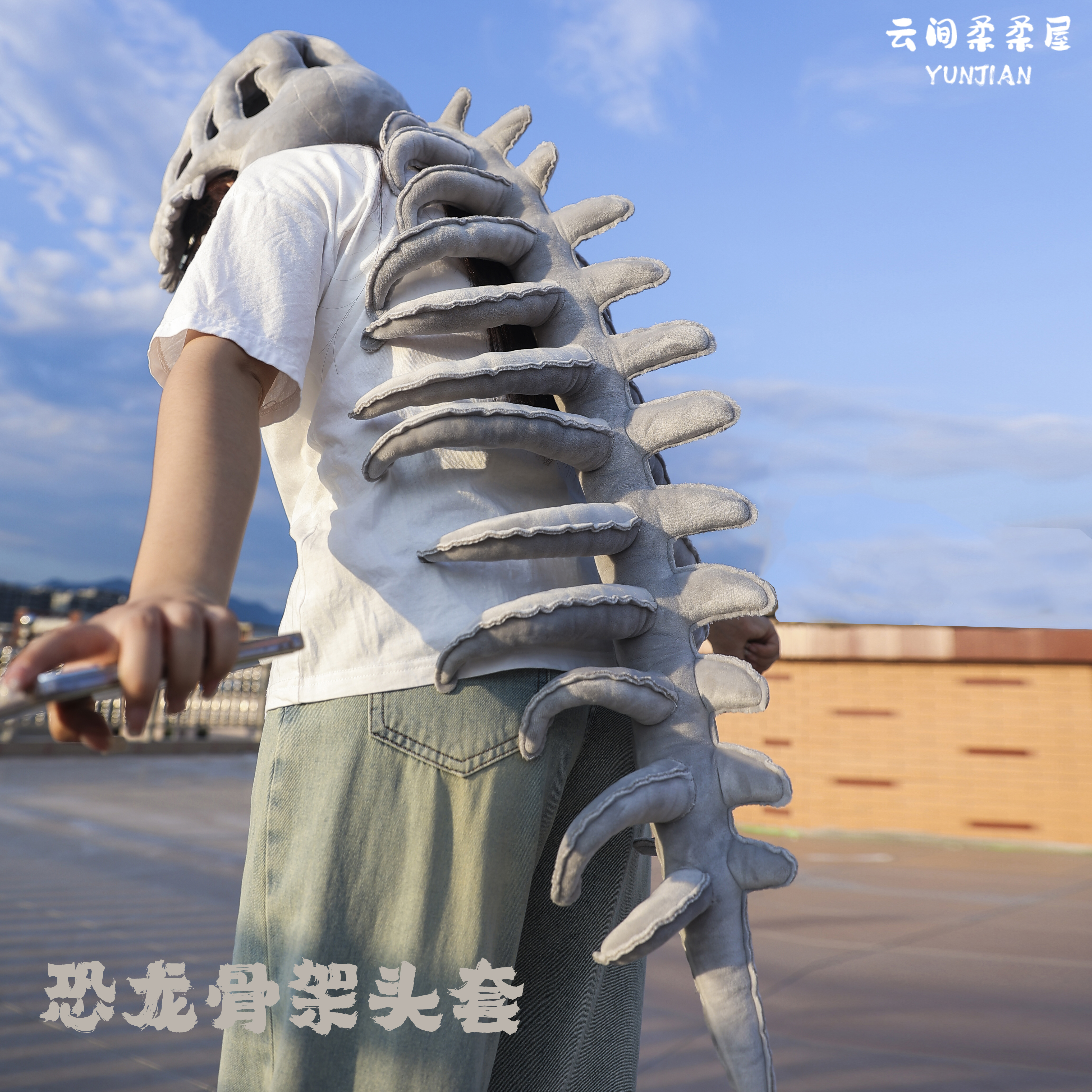 恐龙骨骼骨架搞怪恐龙头套装扮服饰毛绒玩具趣味整蛊创意礼物