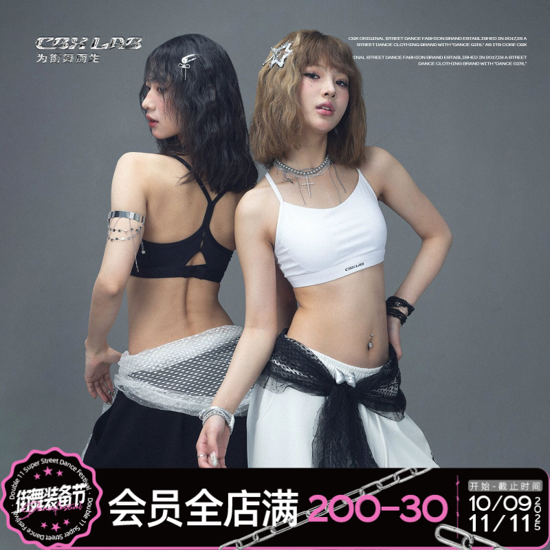 【辣妈GG专属】CBXLAB街舞潮牌夏季运动内衣女爵士舞带胸垫辣妹美式