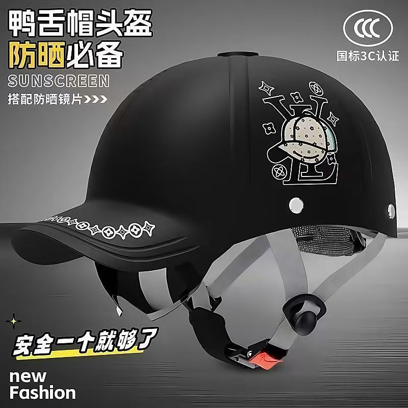 高颜值鸭舌帽夏季头盔3C认证电动车四季通用摩托车骑行安全帽半盔