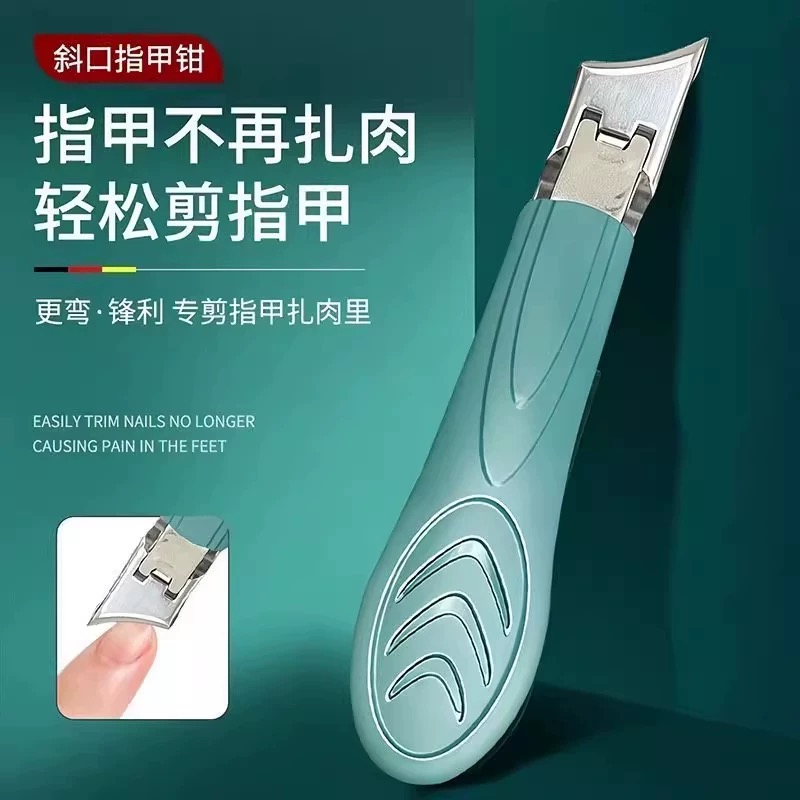 加长斜口指甲刀甲沟炎专用尖头美甲工具大开口厚硬指甲锋利剔甲器