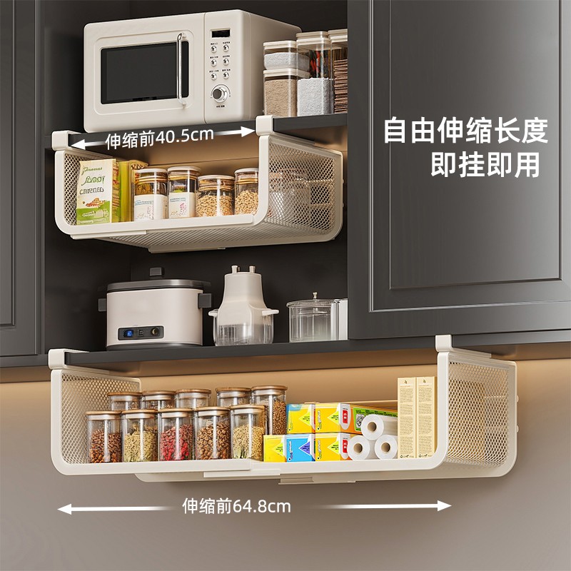 优勤厨房置物架可伸缩悬挂分层调料挂架橱柜内吊柜下收纳下挂挂篮