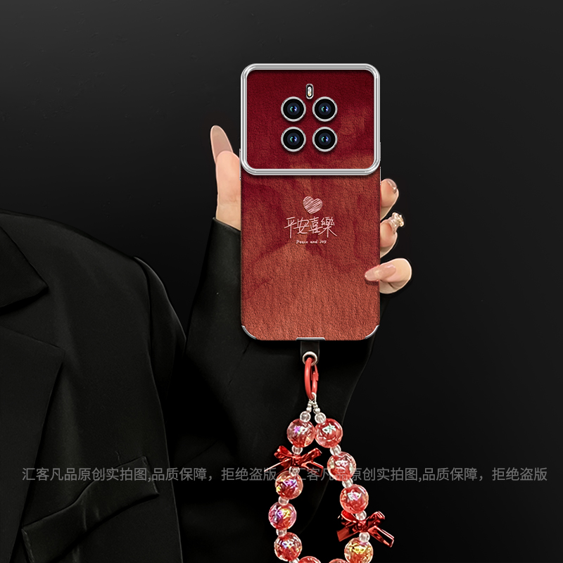 平安喜乐适用于华为mate50/50pro手机壳电镀大视窗皮质防摔