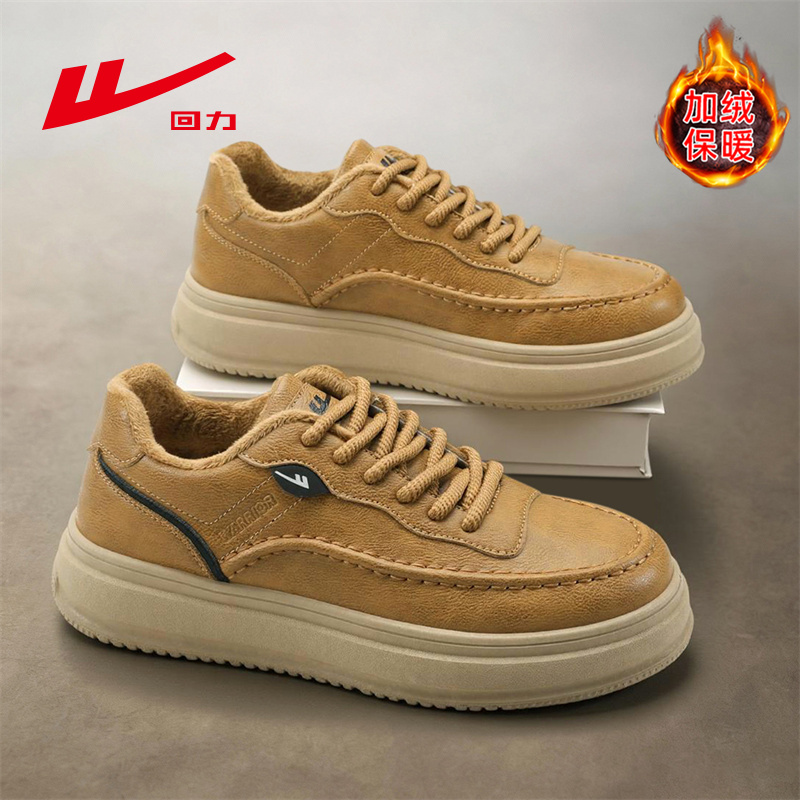 回力棉鞋男士冬季新款运动休闲板鞋新款潮流百搭加绒保暖加厚男鞋