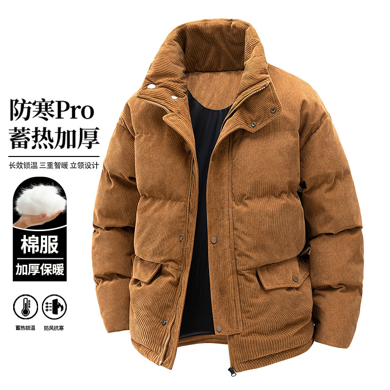 玛斯柏灯芯绒棉服男士外套秋冬季加厚款保暖棉袄潮牌时尚立领棉衣