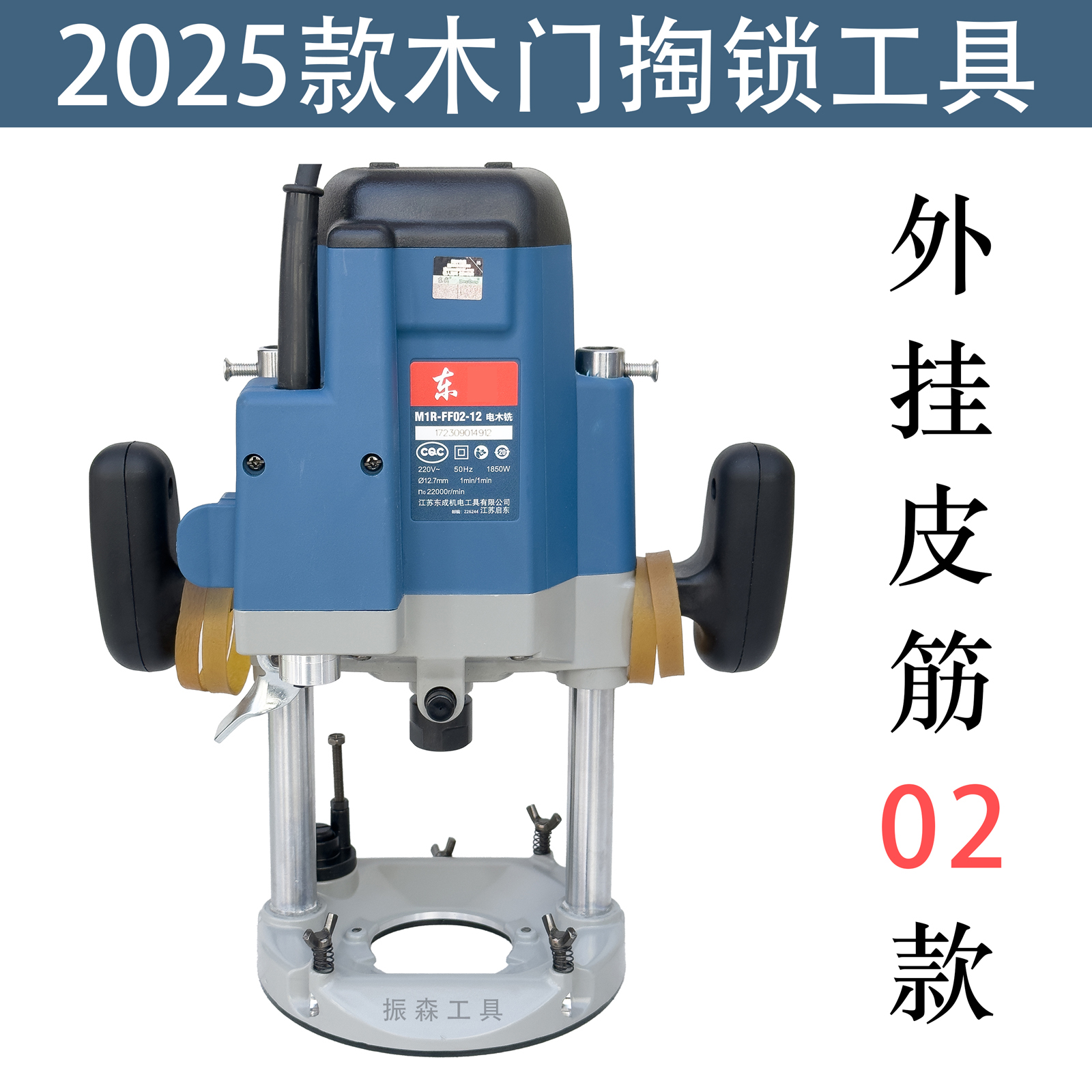 东城02加大行程雕刻机大锣机电木铣木门掏锁工具开锁孔神器模具灯