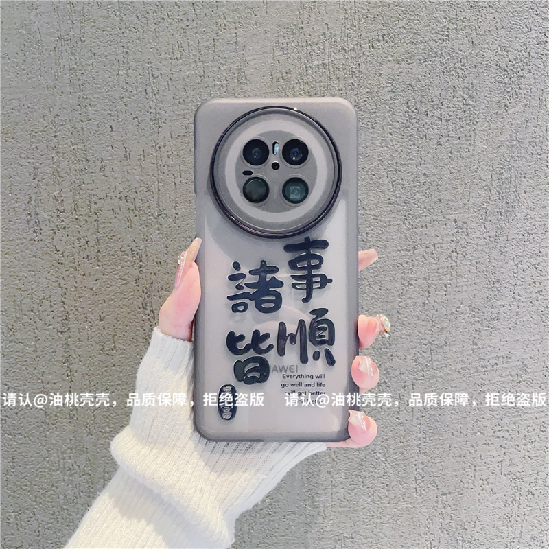 （华为Mate70系列）金属镜框适用华为Mate70/70Pro/70Pro+手机壳潮