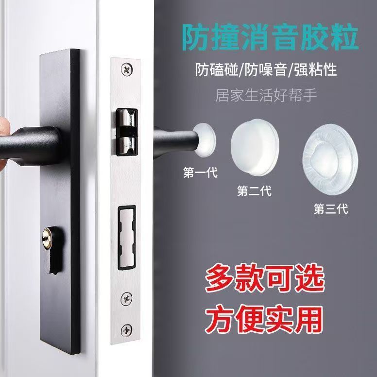 家用耐磨防撞硅胶圆形静音防碰颗粒透明防滑双面脚垫减震防磨胶垫