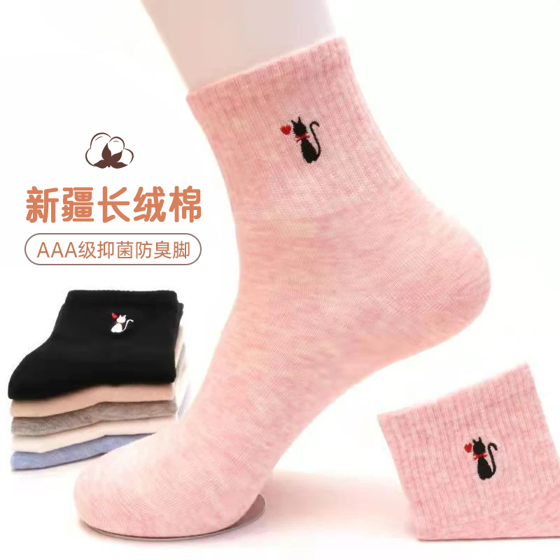 纯棉袜子女韩版中筒女士秋冬棉袜全袜夏季运动ins潮百搭女款防臭