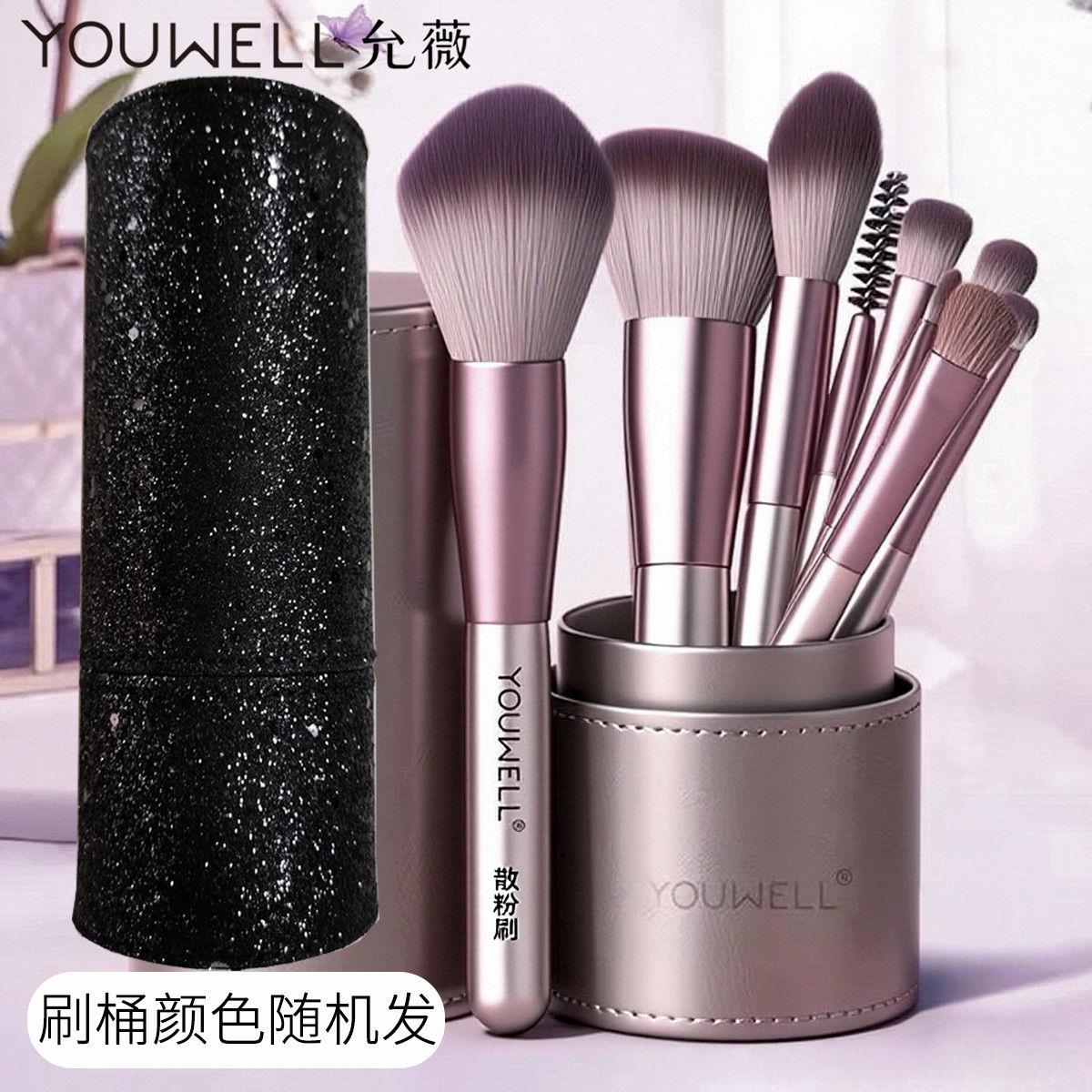 12支小葡萄化妆刷套装眼影刷刀锋刷散粉腮红修容晕染全套刷子工具