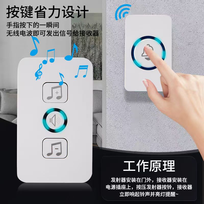 智能呼叫器通用型无线门铃家用远距离电子遥控老人一拖二
