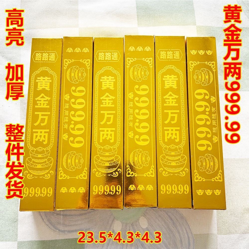 半成品手工折纸精装硬卡加厚加亮还送袋子