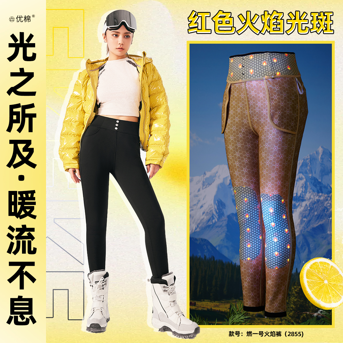 机能三防！磁悬浮蓄热！高腰弹力小黑裤加厚版修身长裤外穿