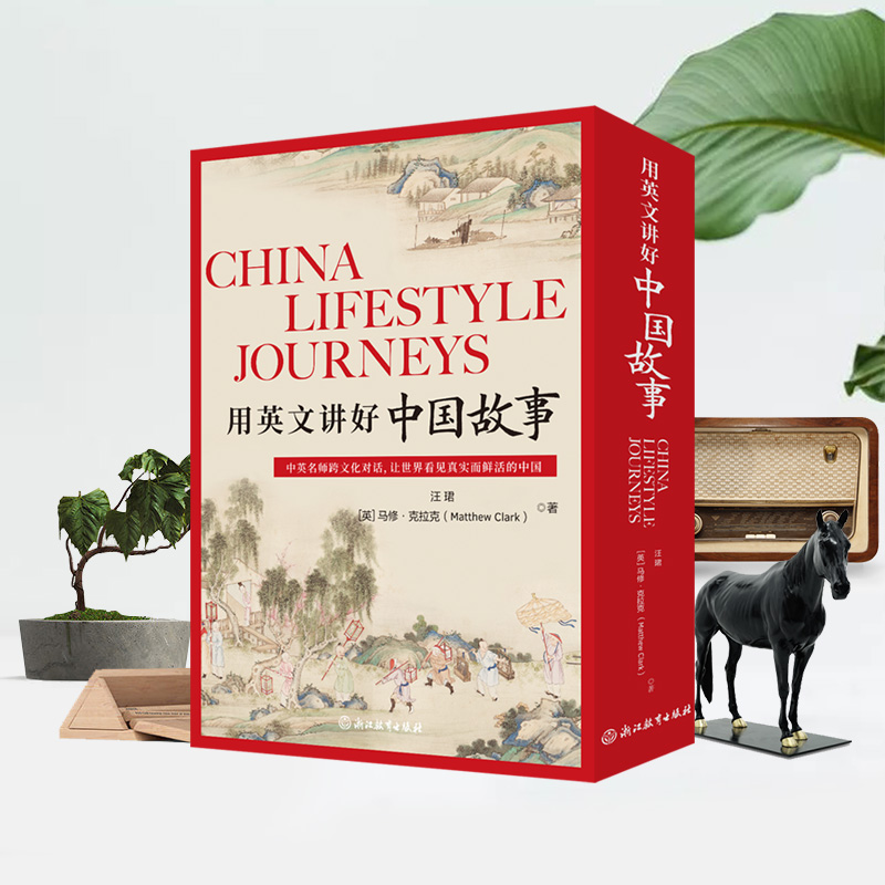 用英文讲好中国故事双语读物10-14岁小初高含中国传统节日文化