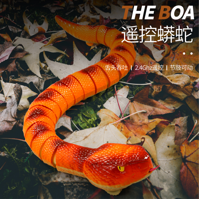 儿童仿真遥控眼镜蛇玩具整蛊昆虫恶搞整人网红同款电动动物小男孩