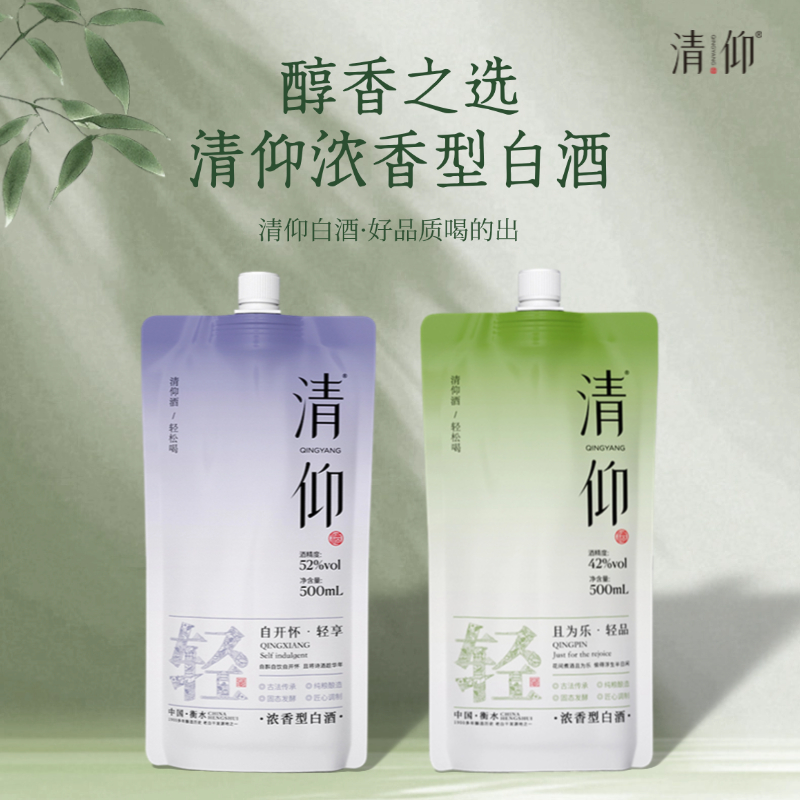 清仰清仰浓香型纯粮酿造口粮酒白酒酒厂直销日常自饮42度500ml