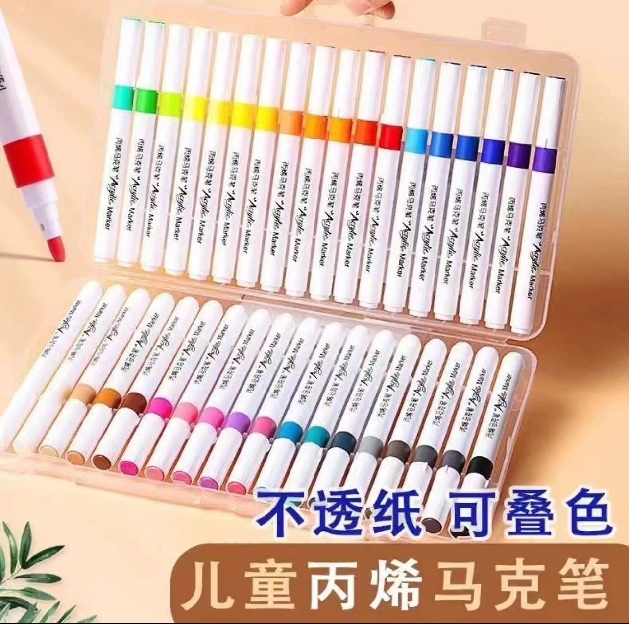 【新人福利】儿童丙烯马克笔水彩笔美术绘画涂鸦专用手提礼盒装无毒