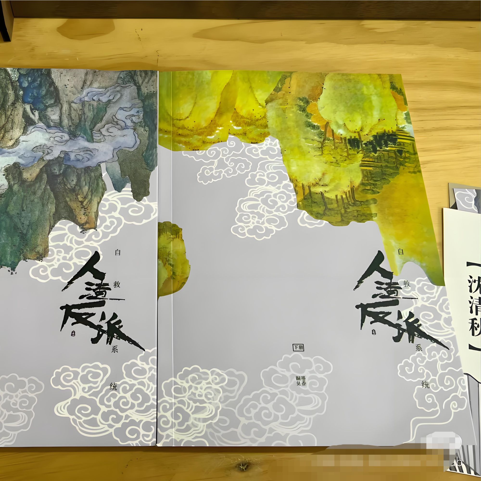 人渣反派自救系统 上下册加番外 未删减 墨香铜臭