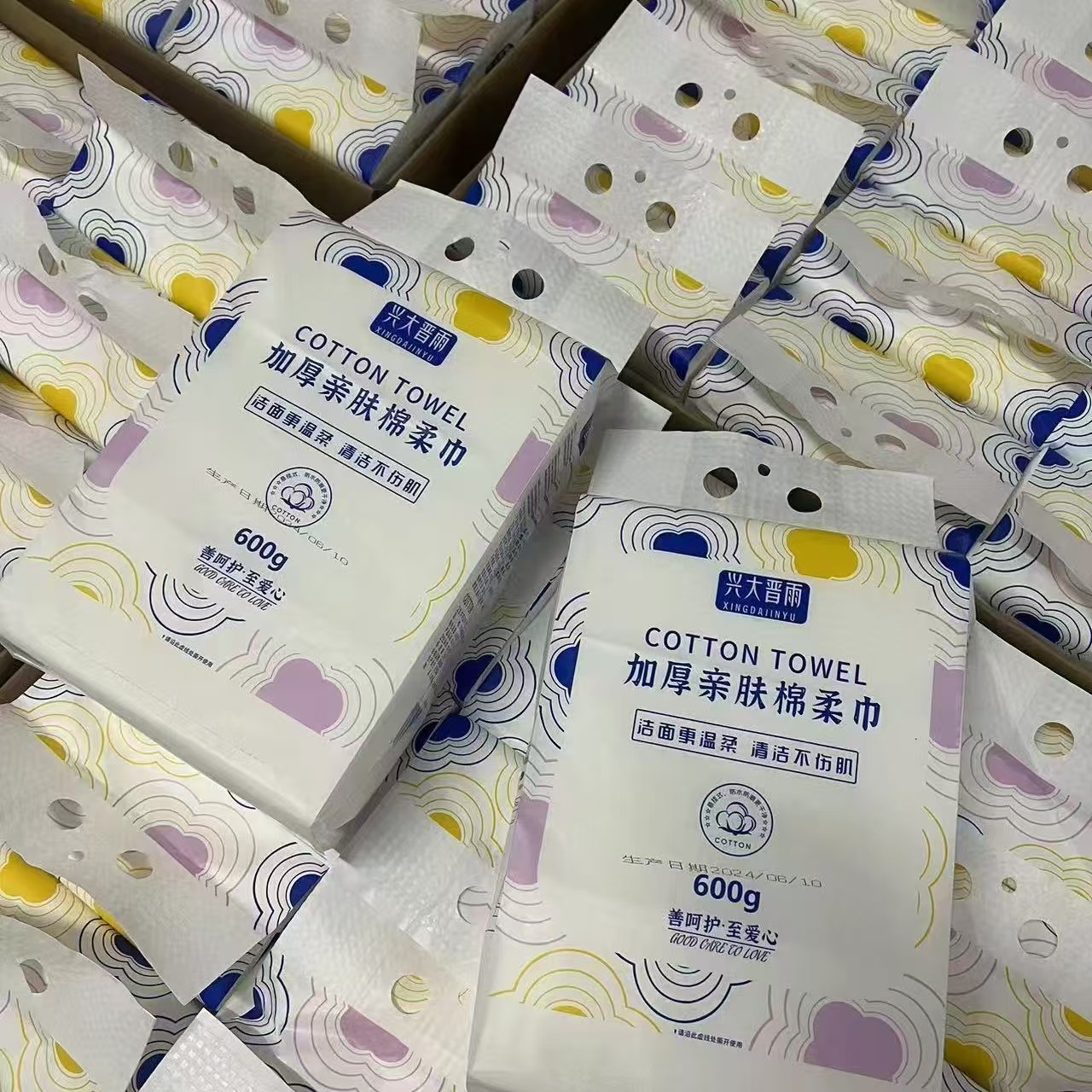 亲肤棉珍珠纹加厚底部正品抽取式洗脸巾洗面巾棉柔巾擦脸巾洁面