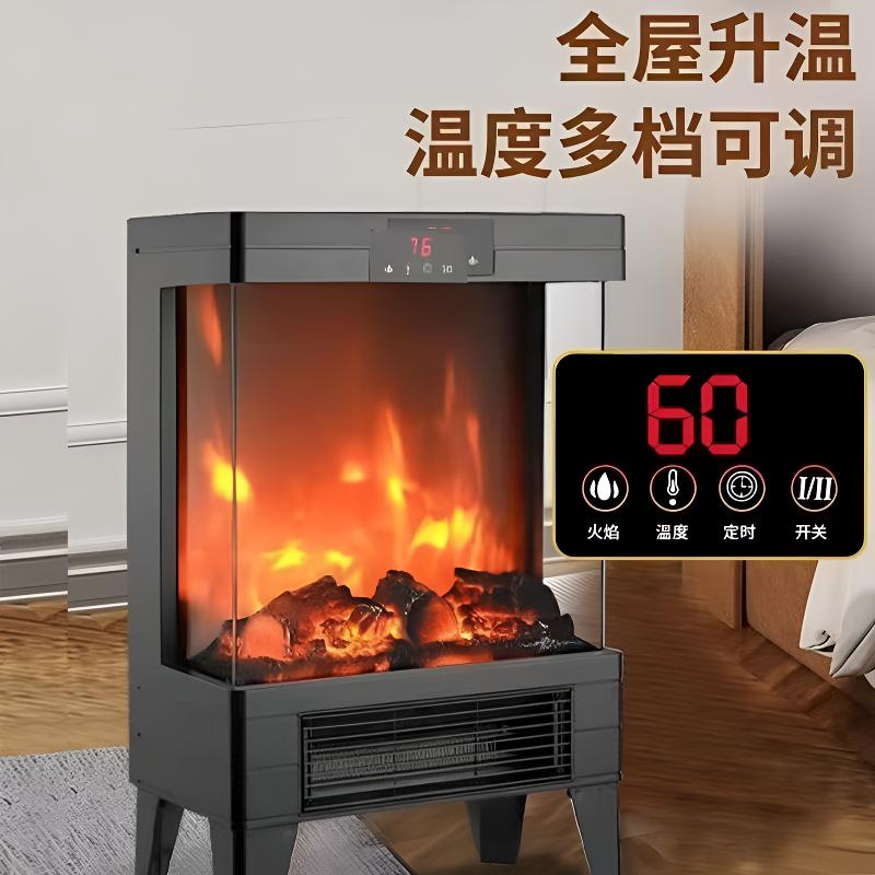 三福生活欧式壁炉取暖器仿真火焰取暖器取暖炉节能家用大速热机