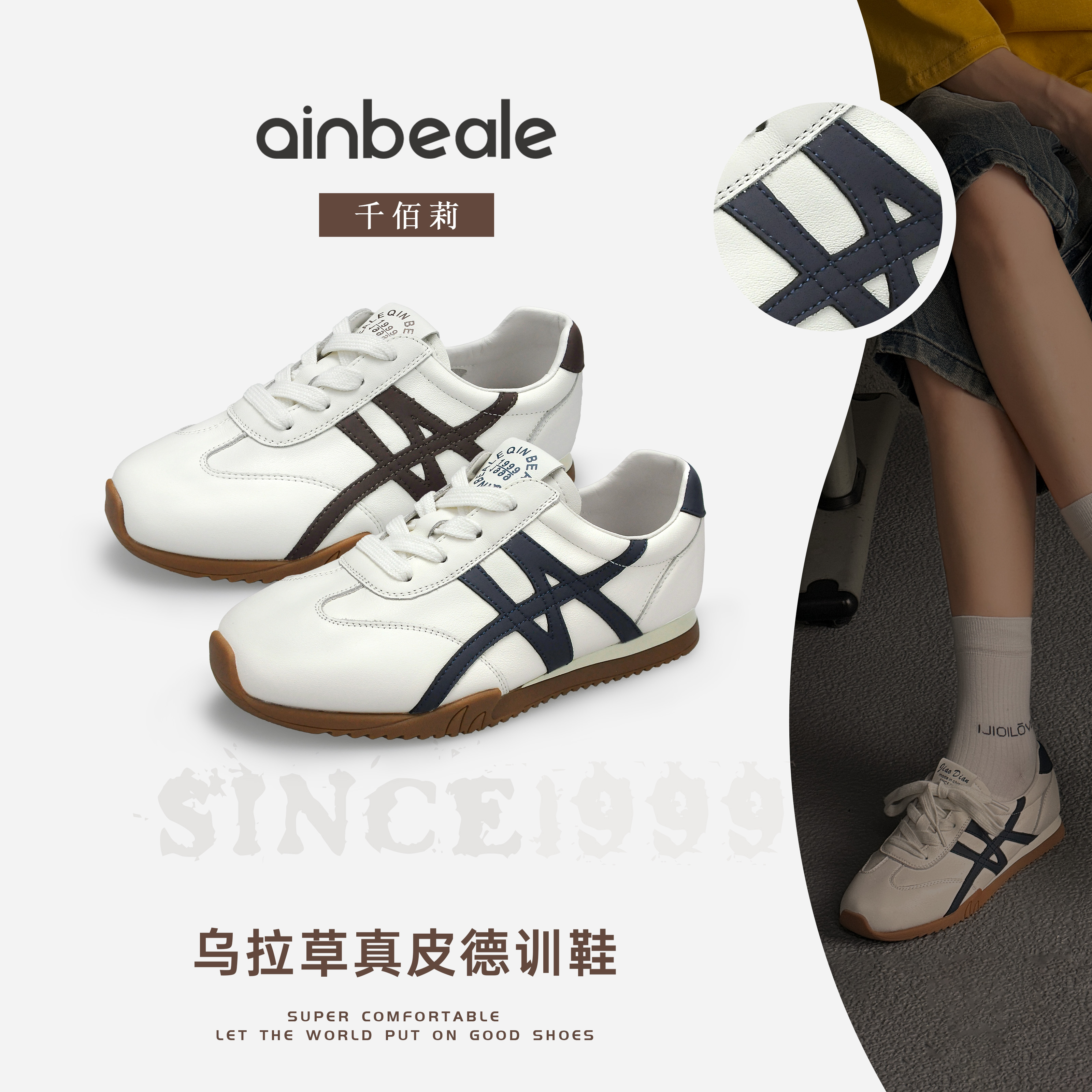 千佰莉秋季新款真皮复古德训鞋乌拉草中底纯牛皮阿甘鞋3176