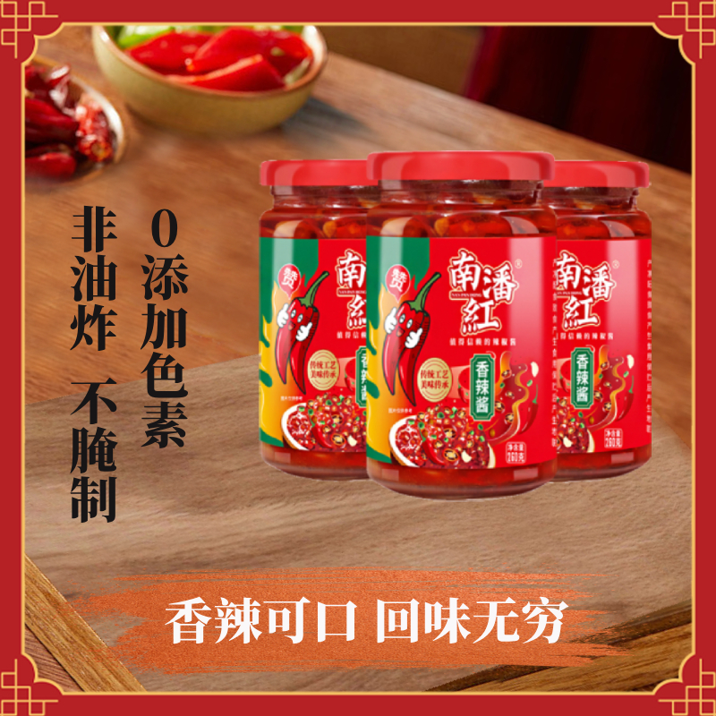 【3大瓶】手工剁椒酱蒜蓉辣椒酱香辣下饭调味拌饭菜