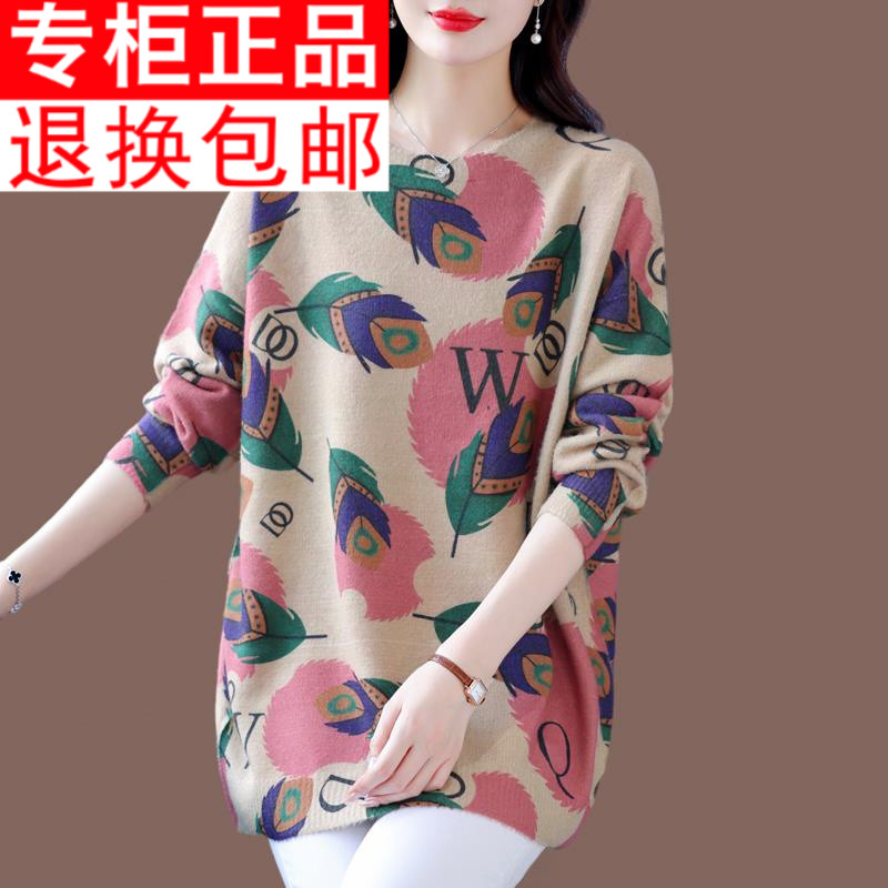 秋冬新款羊毛衫毛衣女宽松韩版时尚羊毛衫显瘦套头