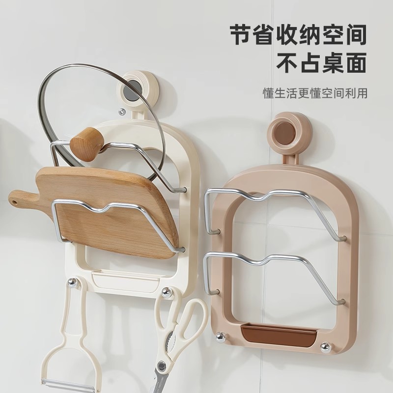 强力吸盘锅盖架能沥水案板收纳置物架厨房壁挂式砧板架带挂钩多功