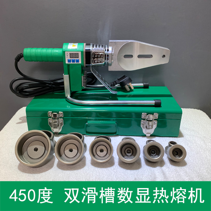 新款450度双开槽数显大功率热熔器水管焊接器适用于工程款家用款