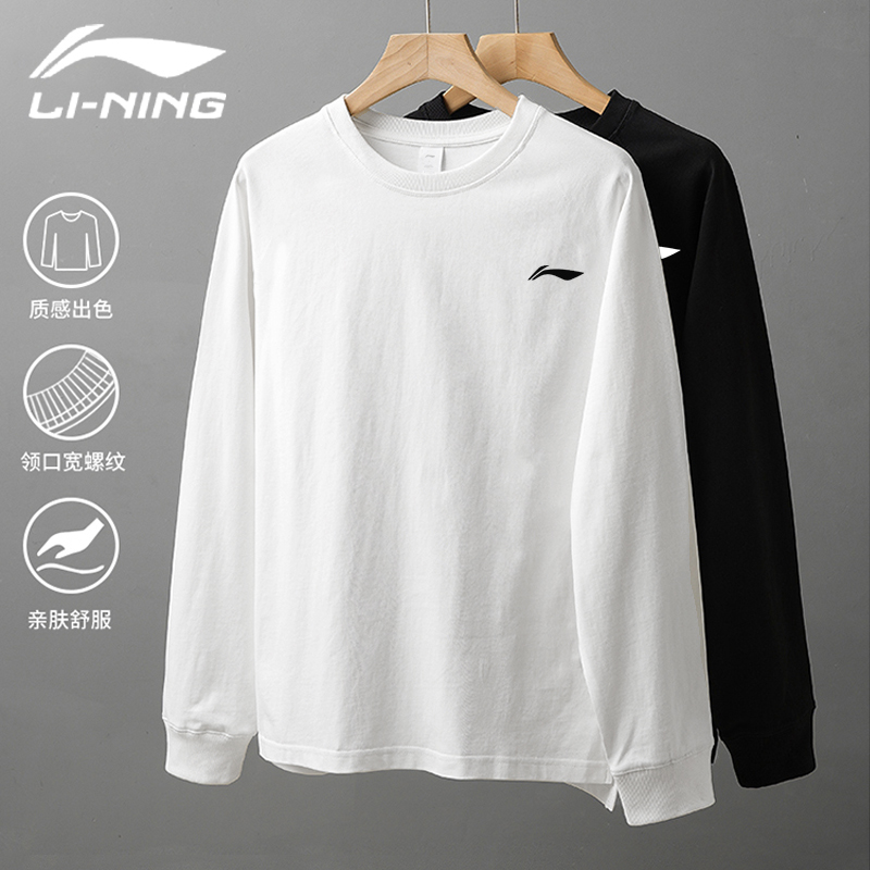 李宁卫衣男春秋季美式宽松打底衫纯色百搭休闲圆领长袖运动套头衫