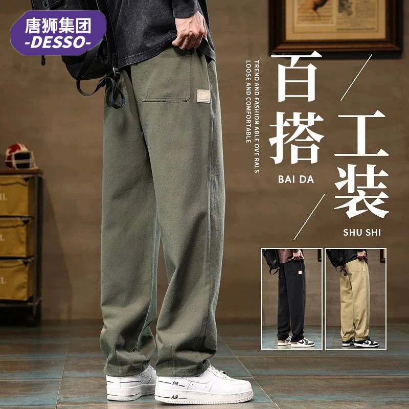 唐狮集团DESSO美式阔腿裤子男士宽松秋冬季加绒加厚复古休闲工装
