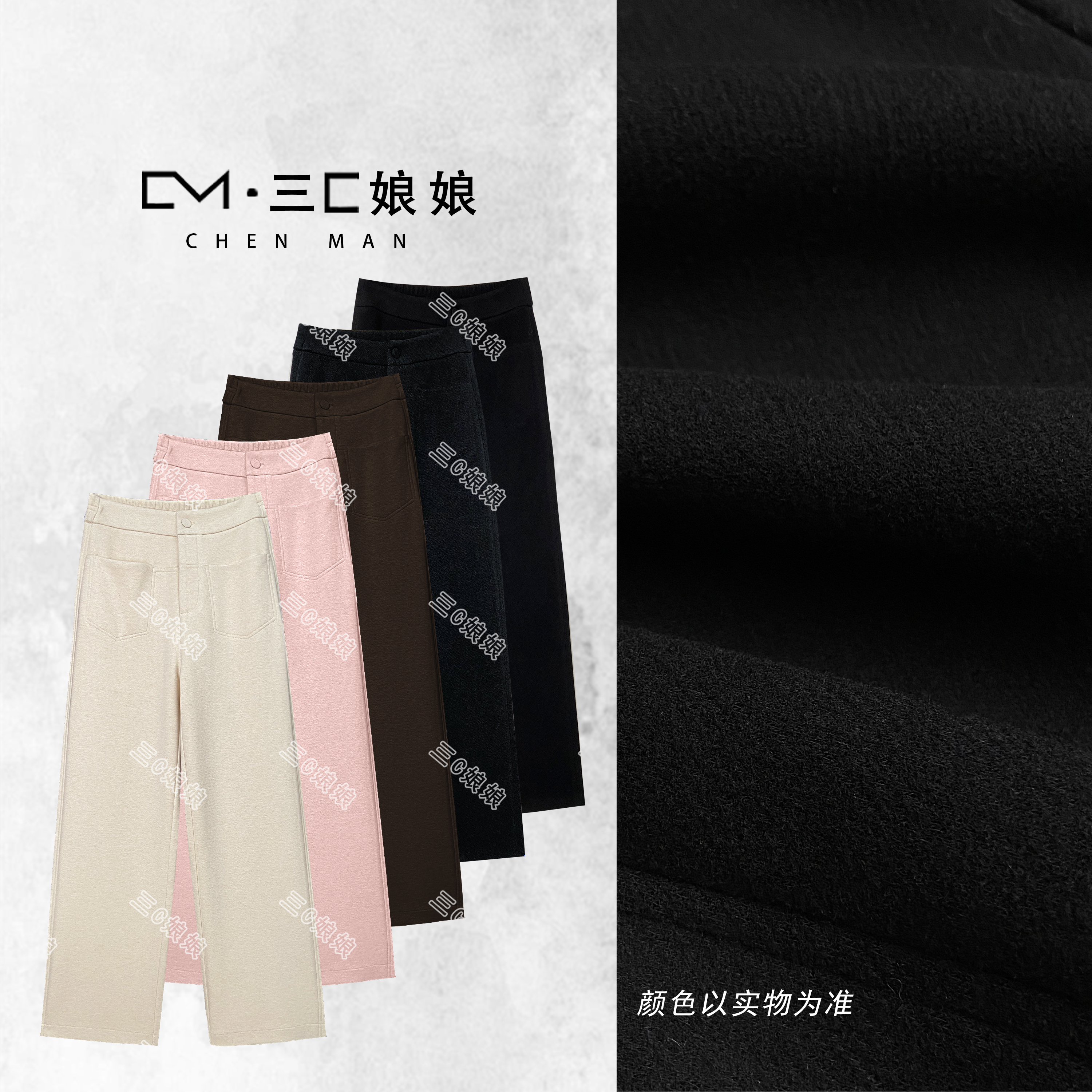 宸嫚三C娘娘【山脉绒羊毛裤】55015时尚羊毛醋酸厚款保暖显瘦裤子