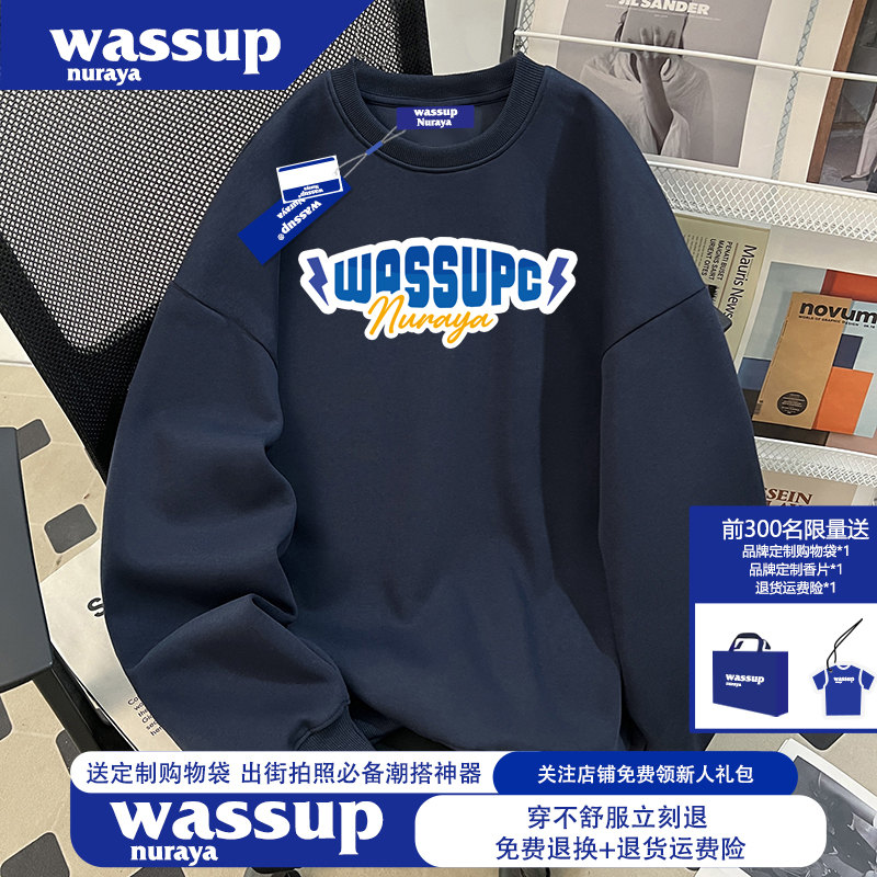 WASSUP NURAY联名款重磅高级感男女款上衣秋冬季加绒加厚无帽卫衣