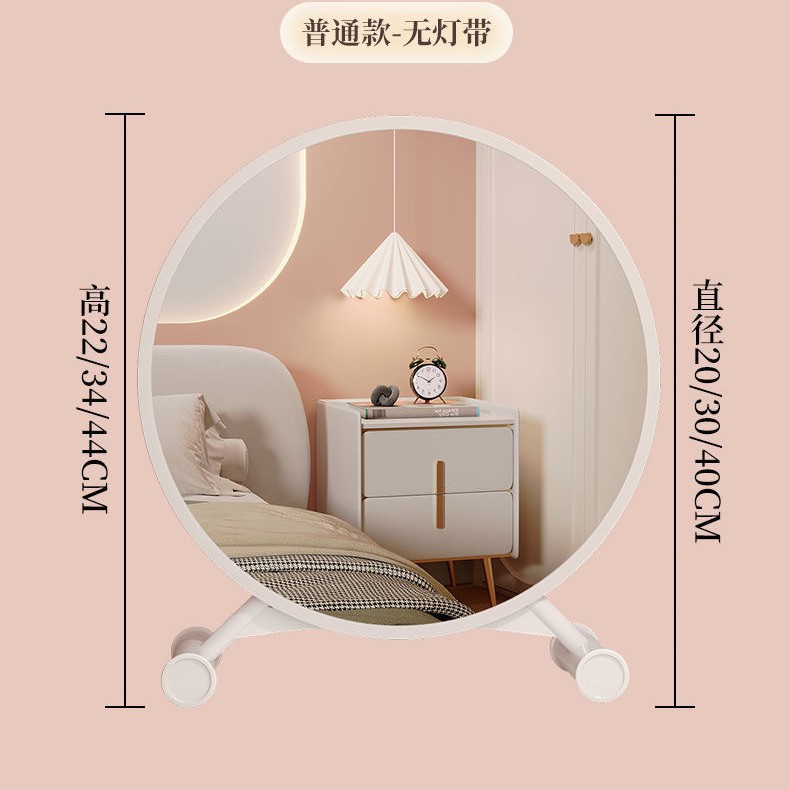 简约圆形镜子卧室化妆镜宿舍化妆镜台式桌面梳妆镜子个性补妆镜子
