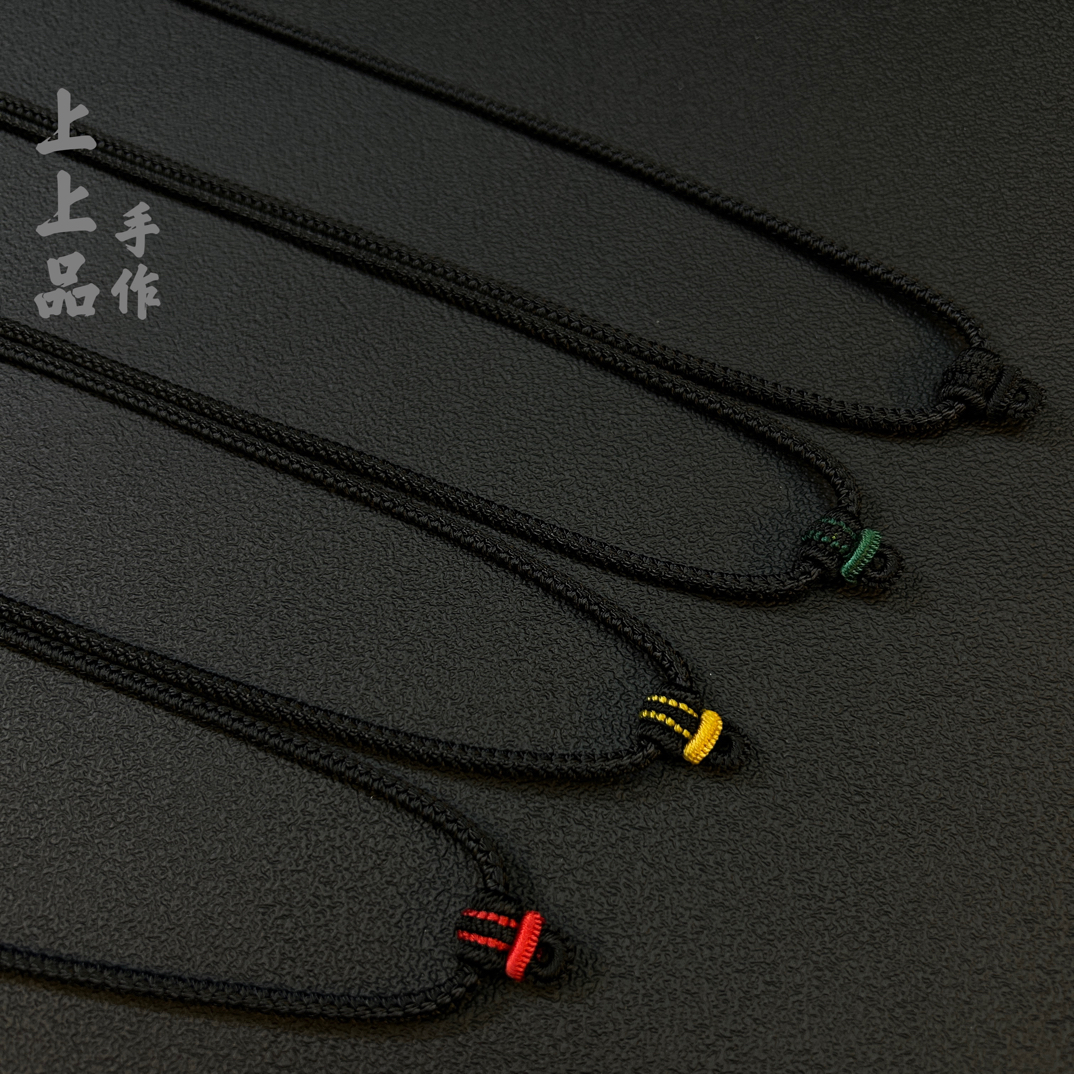 纯手工精编织高端高货绳吊坠绳项链绳挂绳佛牌绳抽拉款固定套头款