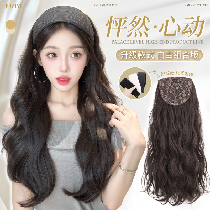 【桔子原创】新款发箍假发全新升级款半包头假发女款半头套