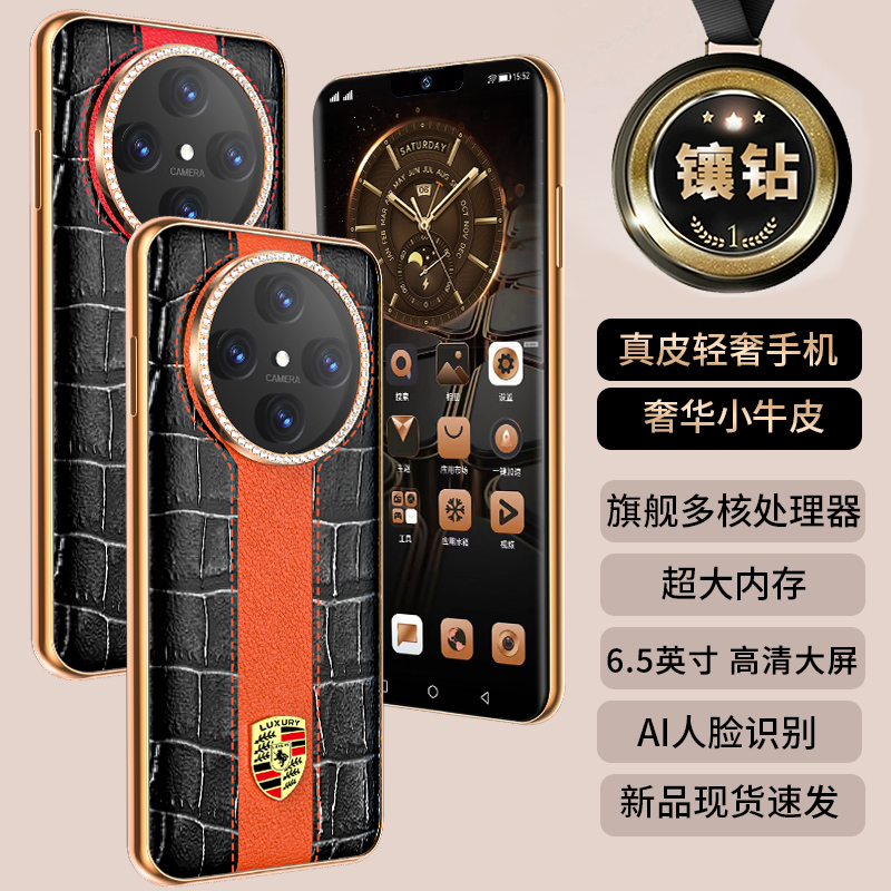 【官方正品】新款高端双卡双待全网通ivvi智能手机 DKsd