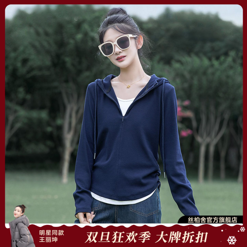丝柏舍2025棉秋装新款女装连帽抽绳修身短款假两件卫衣S53B3796U