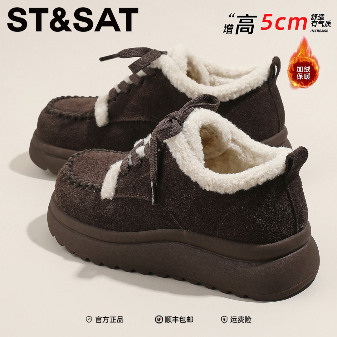 星期六加绒真皮明星同款棉鞋2025冬季新款毛绒厚底增高保暖雪地靴