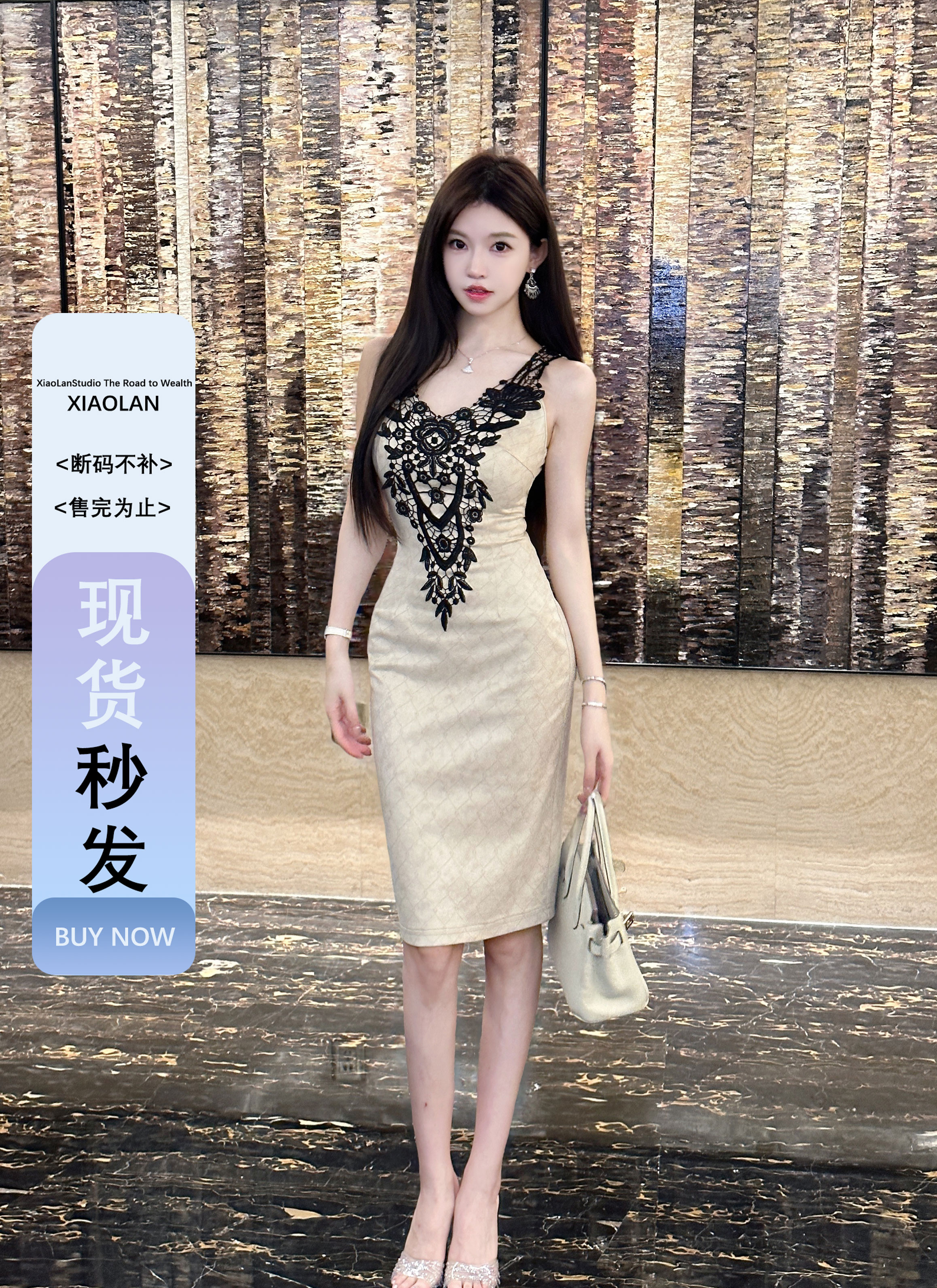 小岚同学「慵懒黑巧」法式性感拼接气质修身显瘦小众设计感连衣裙