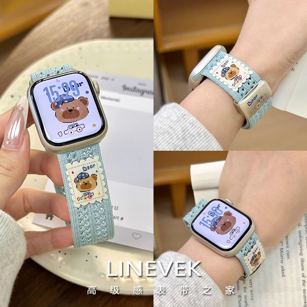 适用苹果手表带iwatch ultra可爱熊针织尼龙s11/10/9编织透气表带