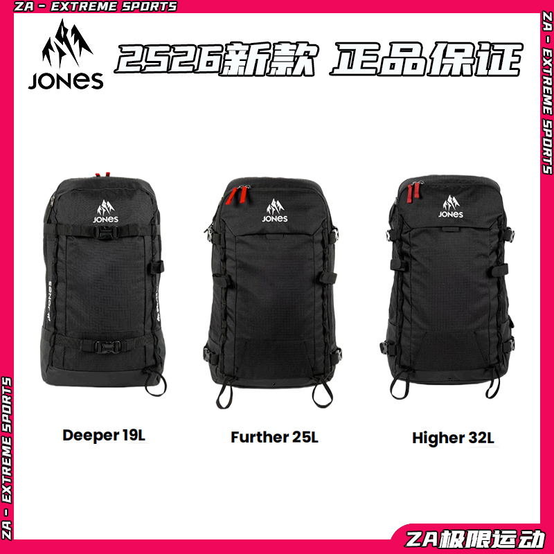 Jones Snowboards2526款JONES滑雪背包雪板包野雪背包便携多功能