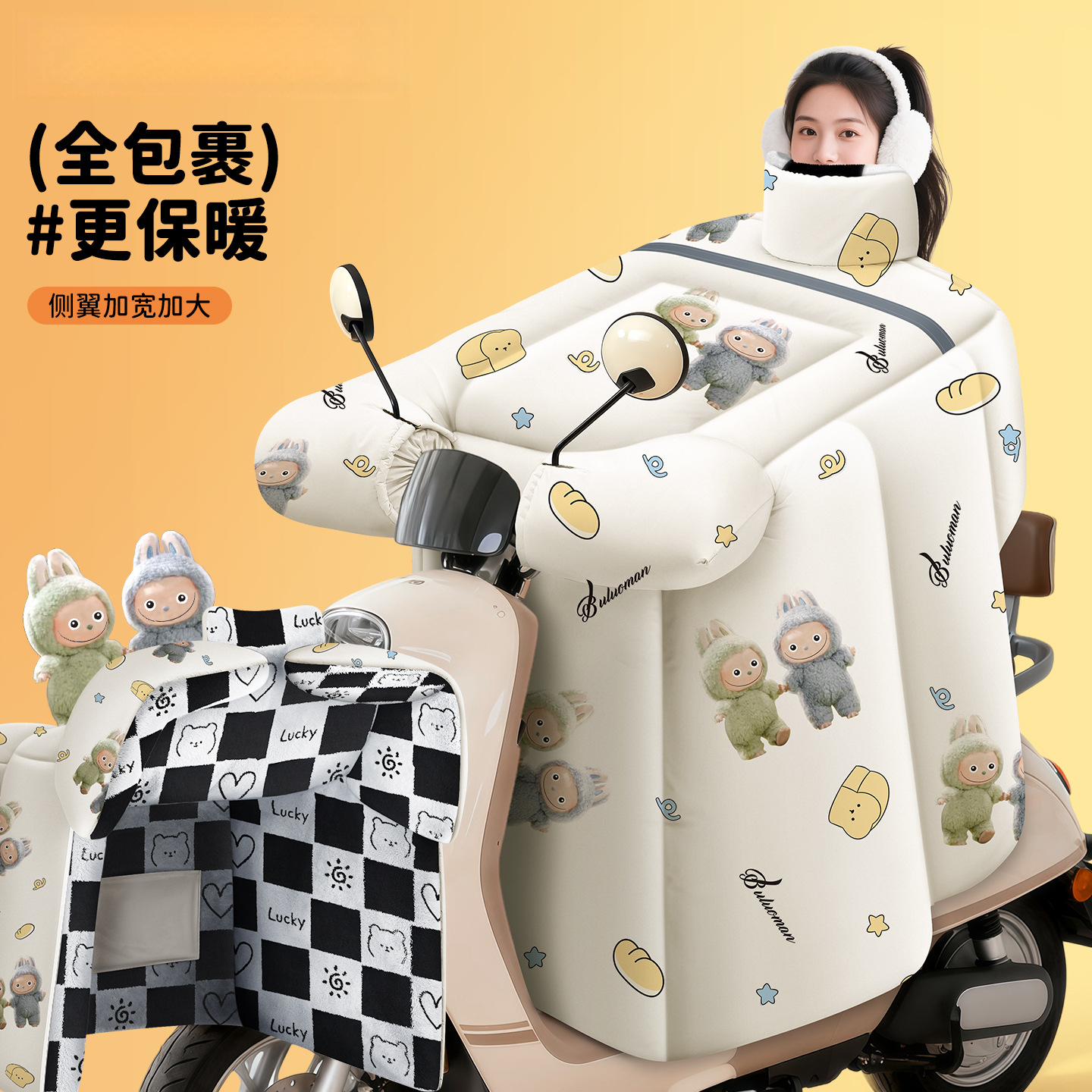 冬季电动车新款挡风被法兰绒围脖护肩加大加厚电瓶摩托车防风