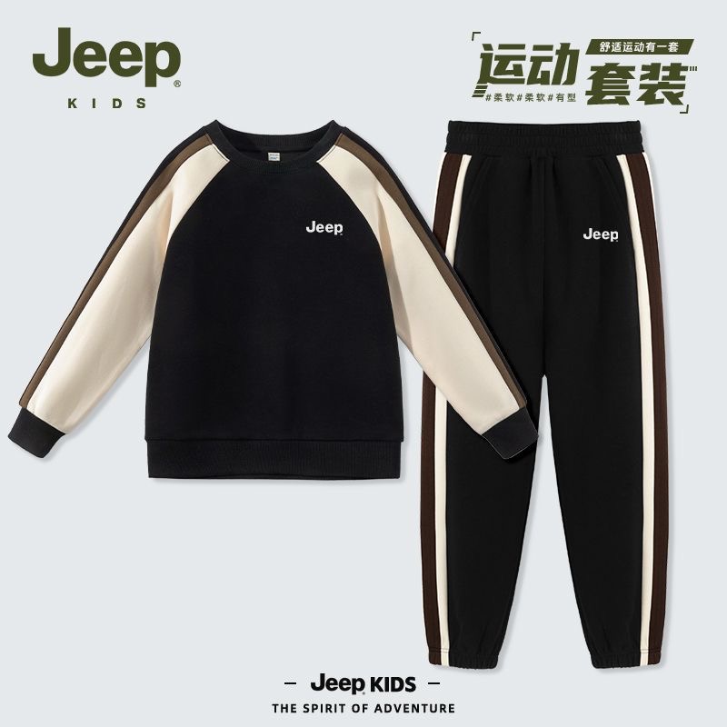 jeep吉普男童卫衣套装儿童2025新款运动服男孩春秋款户外两件套