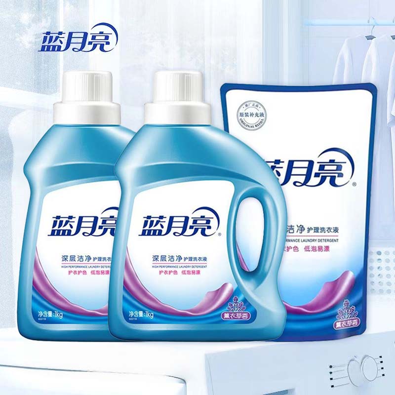 蓝月亮洁净洗衣液薰衣草香深层去污渍持久留香护衣护色家庭装正品