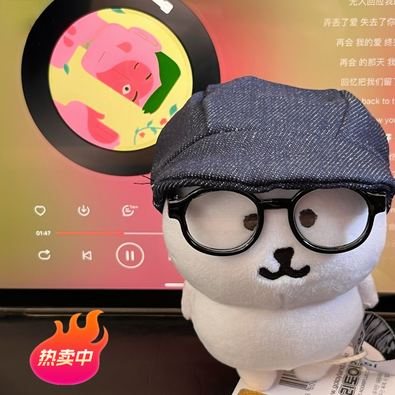 【节日礼物】自嘲熊方大同帽子眼镜娃娃衣配饰送女生日礼物摆件生日