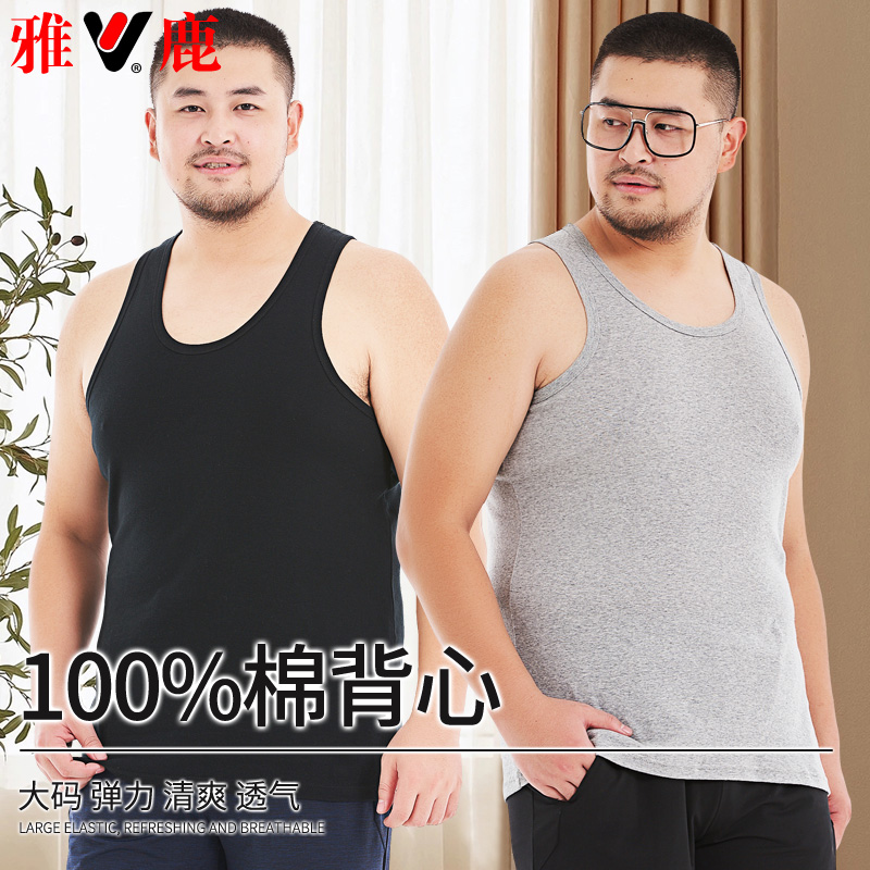 雅鹿背心男士男款男式内穿纯棉家居全棉打底汗衫宽松夏季纯色