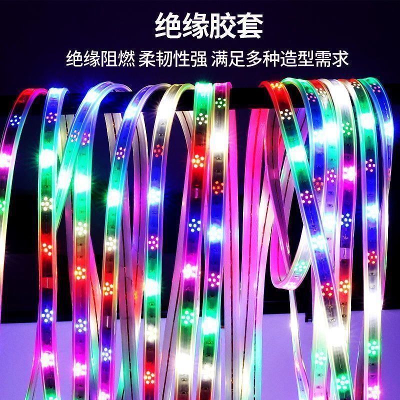 【当天】led灯带220V七彩跑马流水变色霓虹彩灯户外防水灯带LED灯带